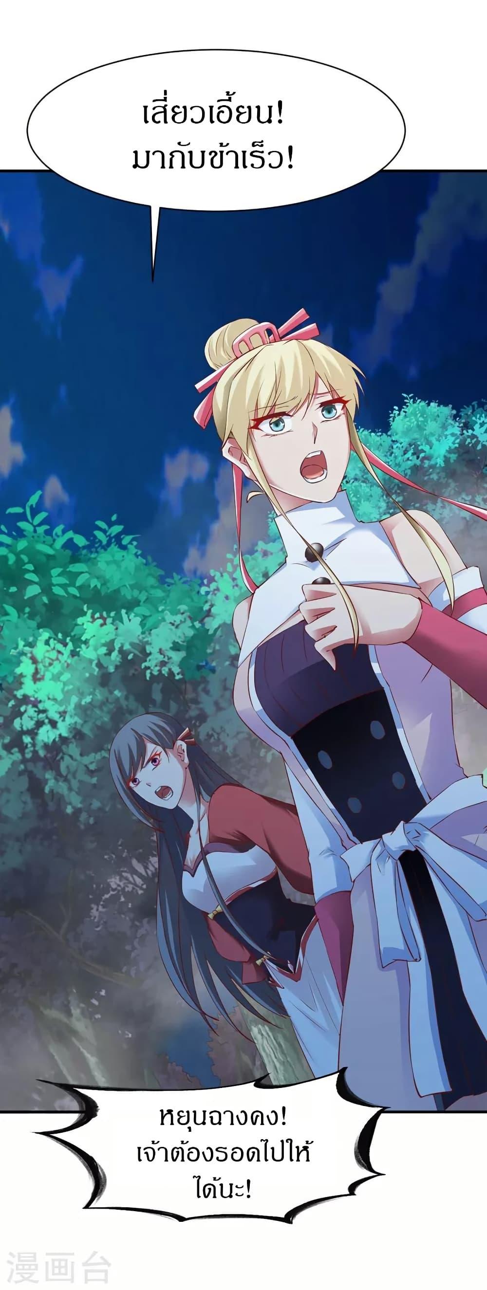 Manga-lc-com อ่านมังงะ อ่านการ์ตูน ออนไลน์ ฟรี The Legendary Tripod ตอนที่ 1 2 3 4 5 6 7 8 9 10 11 12 13 14 ฟรี ไม่มีโฆษณา Manga-lc - อ่าน มังงะ อ่าน การ์ตูน ออนไลน์ อ่านมังงะ ฟรี