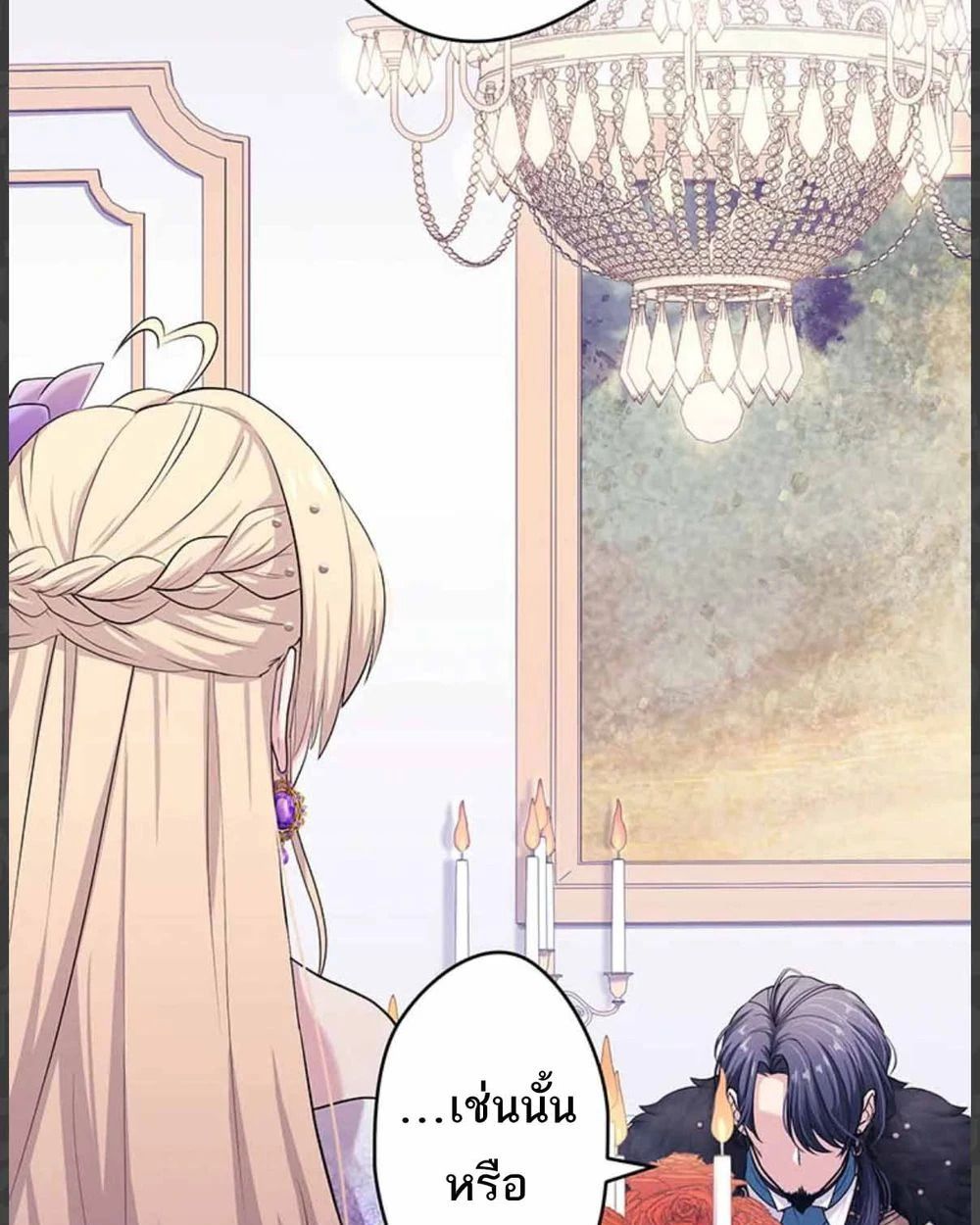 Manga-lc-com อ่านมังงะ อ่านการ์ตูน ออนไลน์ ฟรี The Legendary Assassin Reincarnated as the Beloved Youngest Daughter of a Royal Family ตอนที่ 1 2 3 4 5 6 7 8 9 10 11 12 13 14 ฟรี ไม่มีโฆษณา Manga-lc - อ่าน มังงะ อ่าน การ์ตูน ออนไลน์ อ่านมังงะ ฟรี