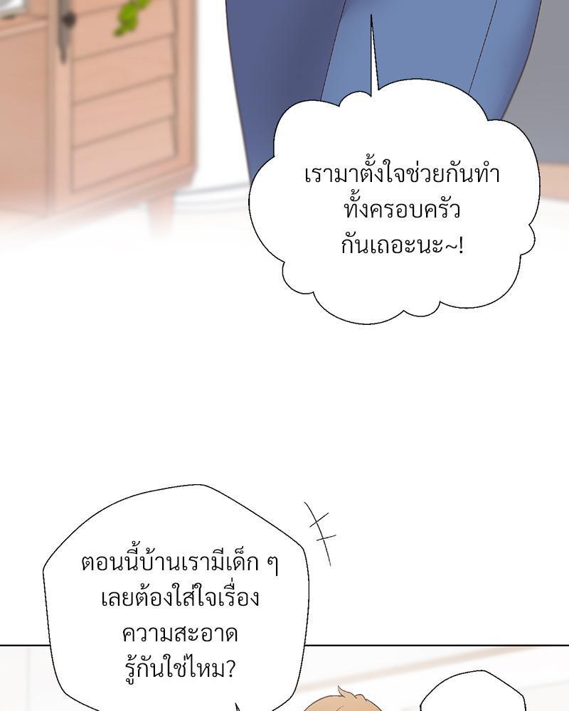 Doujin-Lc- อ่าน โดจิน มังฮวา เกาหลี ญี่ปุ่น จีน แปลไทย Family with Benefits ตอนที่ 1 2 3 4 5 6 7 8 9 10 11 12 13 14 ฟรี ไม่มีโฆษณา อ่าน โดจิน Manhwa เกาหลี ญี่ปุ่น จีน เรามีครบ คัดมาให้เน้นๆ โดจิน 18+ รับประกันความฟินโดย  Doujin Lc