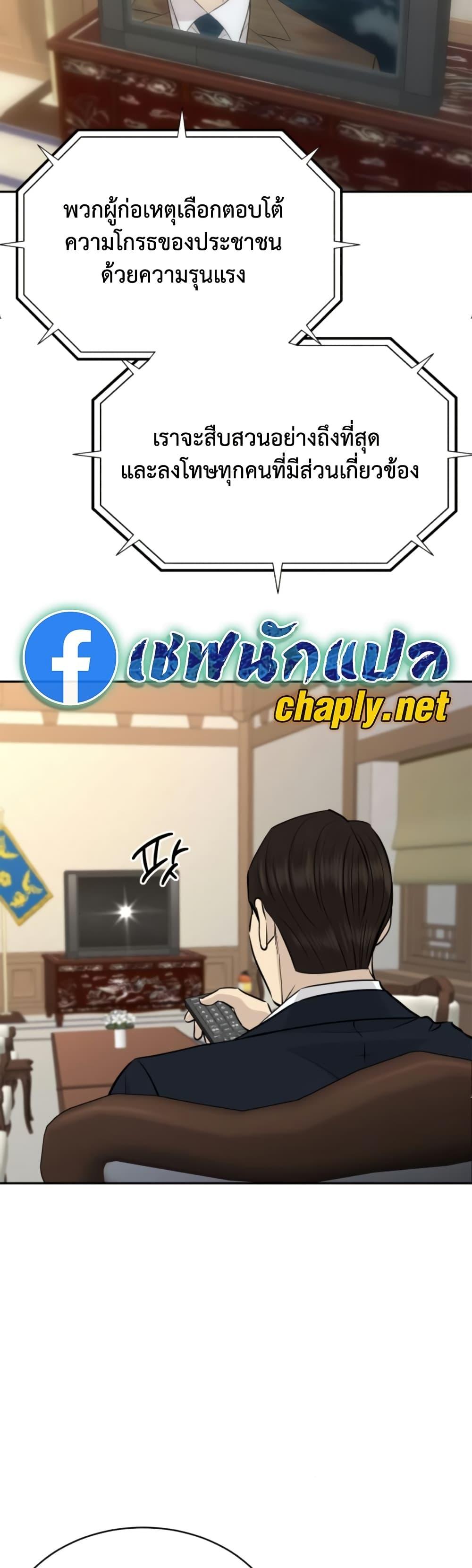 Manga-lc-com อ่านมังงะ อ่านการ์ตูน ออนไลน์ ฟรี Genius Grandson of the Loan Shark King ตอนที่ 1 2 3 4 5 6 7 8 9 10 11 12 13 14 ฟรี ไม่มีโฆษณา Manga-lc - อ่าน มังงะ อ่าน การ์ตูน ออนไลน์ อ่านมังงะ ฟรี