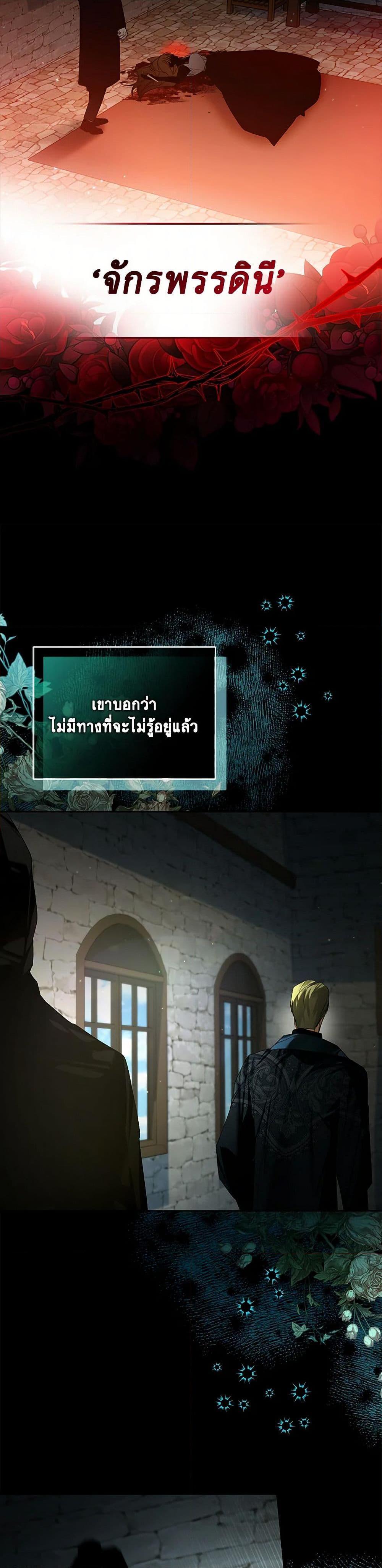 Manga-lc-com อ่านมังงะ อ่านการ์ตูน ออนไลน์ ฟรี Falling Into the Arms of a Mad Villain ตอนที่ 1 2 3 4 5 6 7 8 9 10 11 12 13 14 ฟรี ไม่มีโฆษณา Manga-lc - อ่าน มังงะ อ่าน การ์ตูน ออนไลน์ อ่านมังงะ ฟรี