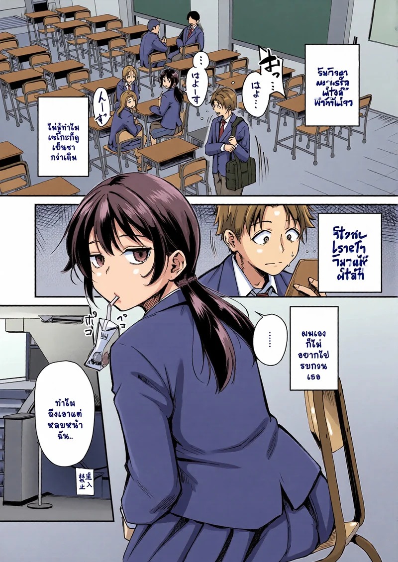 Doujin-Lc- อ่าน โดจิน มังฮวา เกาหลี ญี่ปุ่น จีน แปลไทย เปลี่ยนแปลงตัวเอง  [Regdic] Changing UP! (COMIC Kairakuten BEAST 2026-01) ตอนที่ 1 ฟรี ไม่มีโฆษณา อ่าน โดจิน Manhwa เกาหลี ญี่ปุ่น จีน เรามีครบ คัดมาให้เน้นๆ โดจิน 18+ รับประกันความฟินโดย Doujin Lc