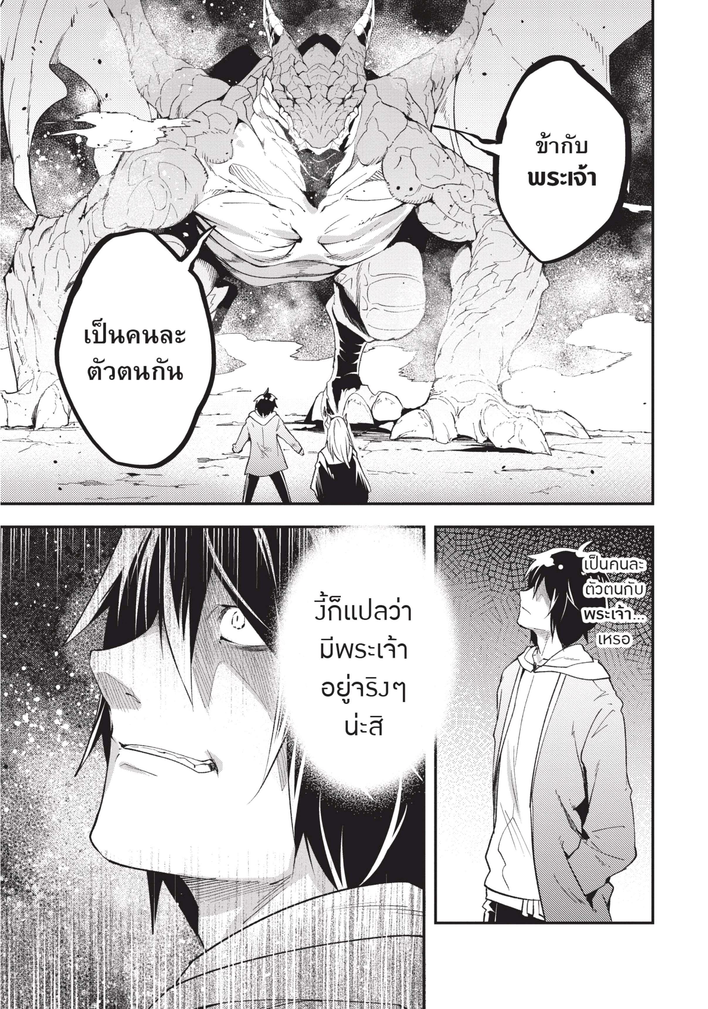 Manga-lc-com อ่านมังงะ อ่านการ์ตูน ออนไลน์ ฟรี Lv999 no Murabito ชาวบ้าน LV999 ตอนที่ 1 2 3 4 5 6 7 8 9 10 11 12 13 14 ฟรี ไม่มีโฆษณา Manga-lc - อ่าน มังงะ อ่าน การ์ตูน ออนไลน์ อ่านมังงะ ฟรี