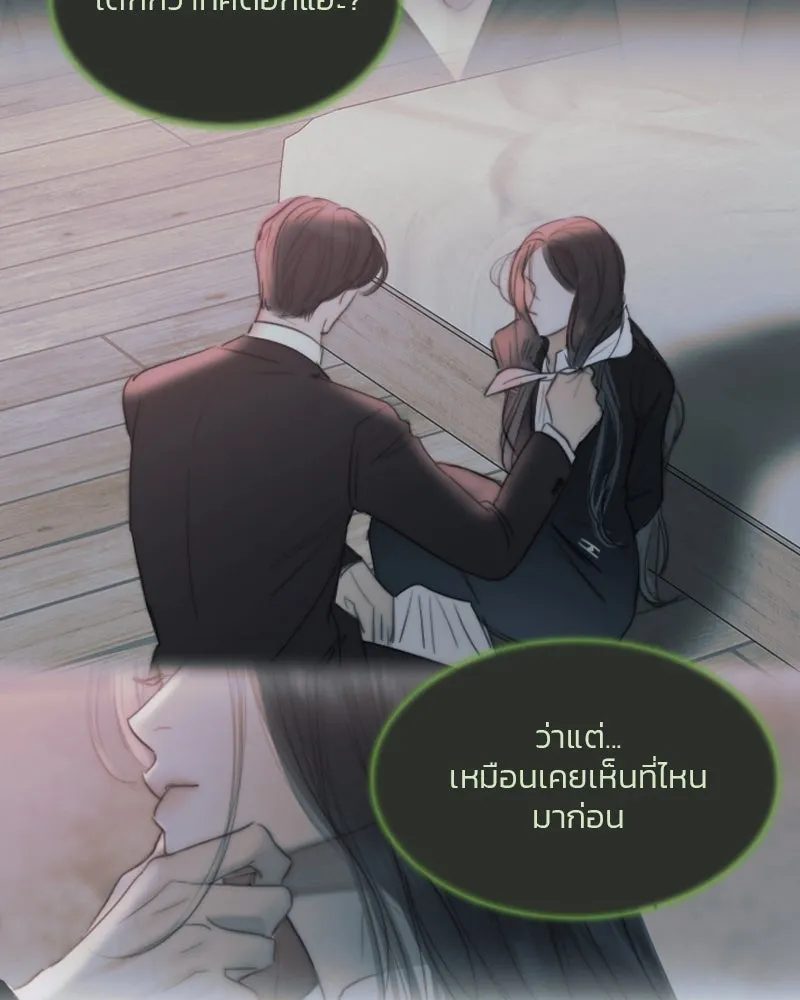 เซเรน่า ตอนที่ 102 รูปที่ 59