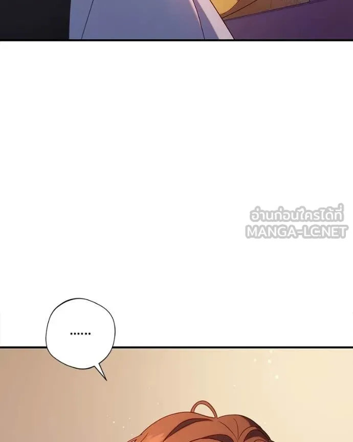 ถ้าเป็นนางร้าย ตอนที่ 37 รูปที่ 147