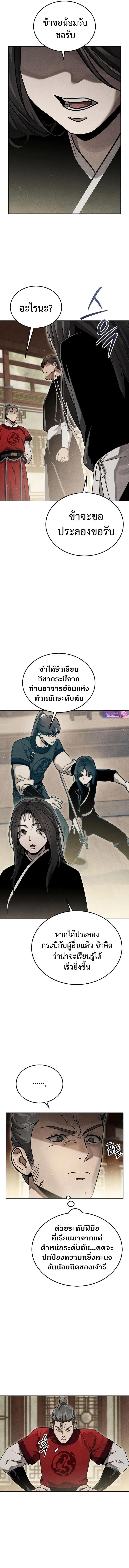 Manga-lc-com อ่านมังงะ อ่านการ์ตูน ออนไลน์ ฟรี The Great Heavenly Demon Sovereign ตอนที่ 1 2 3 4 5 6 7 8 9 10 11 12 13 14 ฟรี ไม่มีโฆษณา Manga-lc - อ่าน มังงะ อ่าน การ์ตูน ออนไลน์ อ่านมังงะ ฟรี