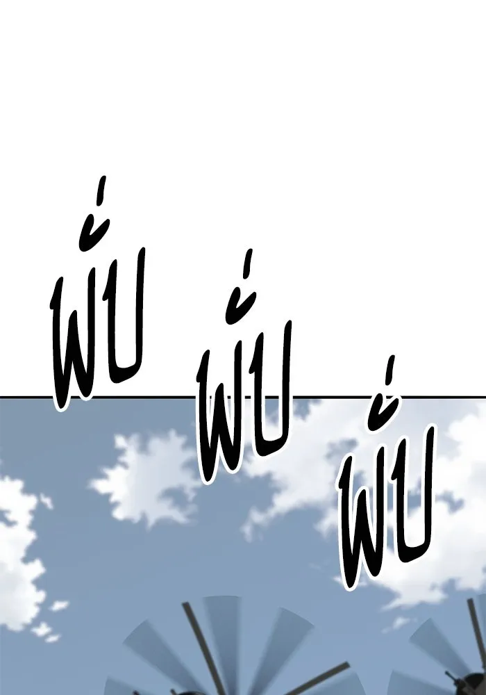 ยอดคนเลเวลทะลุ ตอนที่ 82 ผู้สังหารหมู่แห่ง 8 ดาว (6) รูปที่ 41