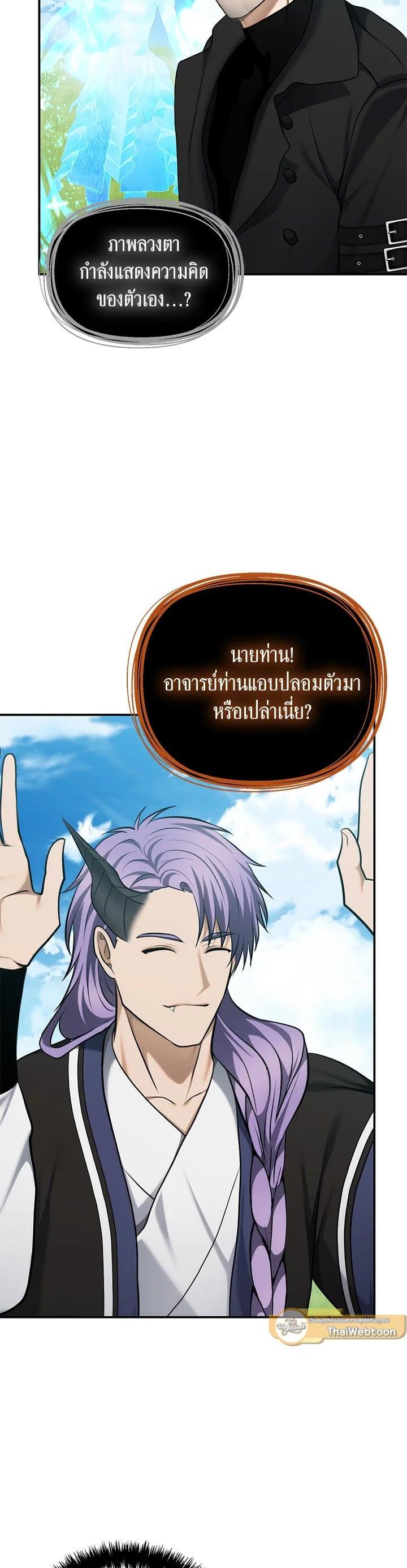 Manga-lc-com อ่านมังงะ อ่านการ์ตูน ออนไลน์ ฟรี Second Life Ranker ตอนที่ 1 2 3 4 5 6 7 8 9 10 11 12 13 14 ฟรี ไม่มีโฆษณา Manga-lc - อ่าน มังงะ อ่าน การ์ตูน ออนไลน์ อ่านมังงะ ฟรี