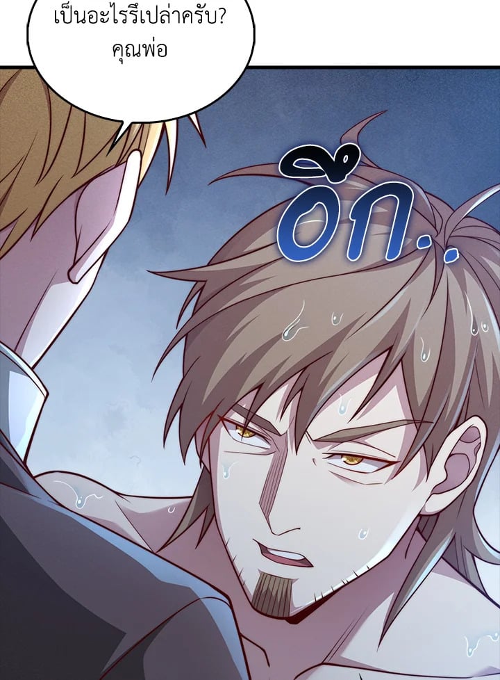 Manga-lc-com อ่านมังงะ อ่านการ์ตูน ออนไลน์ ฟรี The Lord of Coins ตอนที่ 1 2 3 4 5 6 7 8 9 10 11 12 13 14 ฟรี ไม่มีโฆษณา Manga-lc - อ่าน มังงะ อ่าน การ์ตูน ออนไลน์ อ่านมังงะ ฟรี