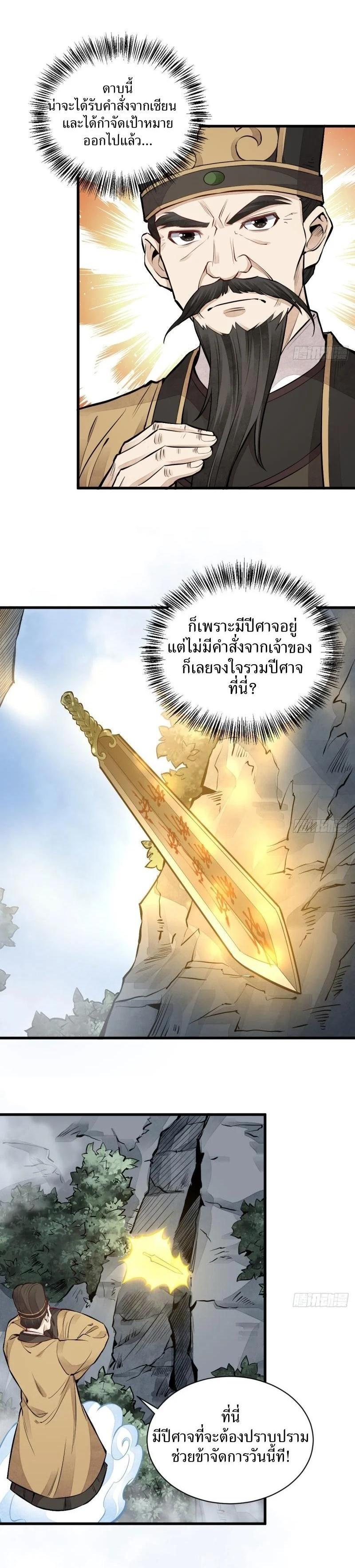 Manga-lc-com อ่านมังงะ อ่านการ์ตูน ออนไลน์ ฟรี Lan Ke Qi Yuan ตอนที่ 1 2 3 4 5 6 7 8 9 10 11 12 13 14 ฟรี ไม่มีโฆษณา Manga-lc - อ่าน มังงะ อ่าน การ์ตูน ออนไลน์ อ่านมังงะ ฟรี