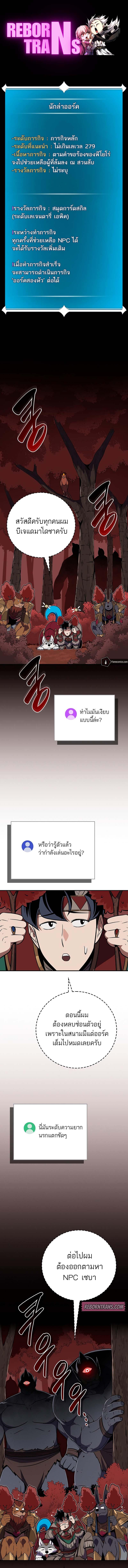 Manga-lc-com อ่านมังงะ อ่านการ์ตูน ออนไลน์ ฟรี Archmage Streamer ตอนที่ 1 2 3 4 5 6 7 8 9 10 11 12 13 14 ฟรี ไม่มีโฆษณา Manga-lc - อ่าน มังงะ อ่าน การ์ตูน ออนไลน์ อ่านมังงะ ฟรี