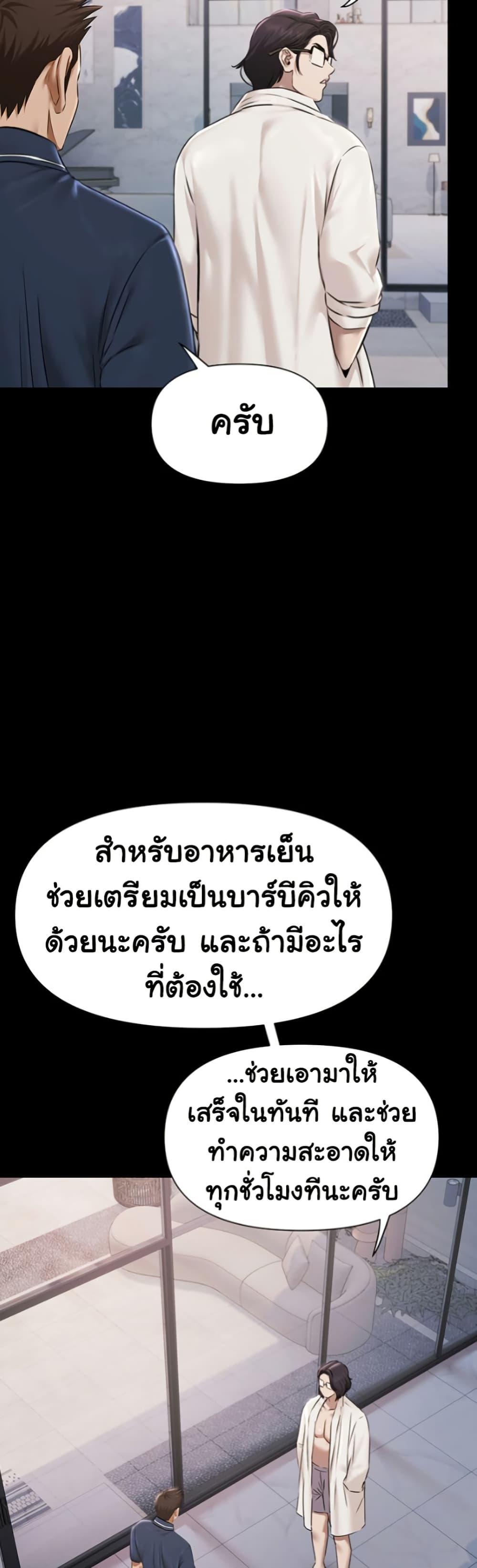 Doujin-Lc- อ่าน โดจิน มังฮวา เกาหลี ญี่ปุ่น จีน แปลไทย Pool Party ตอนที่ 1 2 3 4 5 6 7 8 9 10 11 12 13 14 ฟรี ไม่มีโฆษณา อ่าน โดจิน Manhwa เกาหลี ญี่ปุ่น จีน เรามีครบ คัดมาให้เน้นๆ โดจิน 18+ รับประกันความฟินโดย  Doujin Lc
