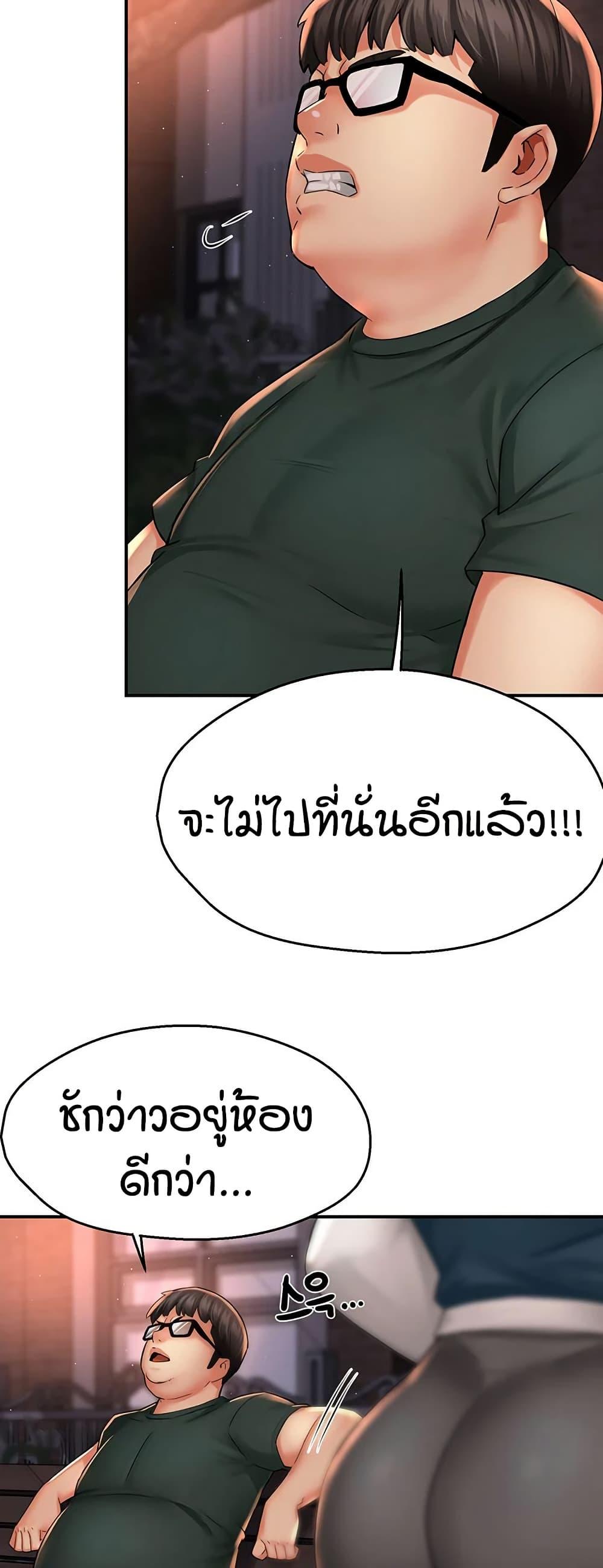 Doujin-Lc- อ่าน โดจิน มังฮวา เกาหลี ญี่ปุ่น จีน แปลไทย Yogurt Delivery Lady ตอนที่ 1 2 3 4 5 6 7 8 9 10 11 12 13 14 ฟรี ไม่มีโฆษณา อ่าน โดจิน Manhwa เกาหลี ญี่ปุ่น จีน เรามีครบ คัดมาให้เน้นๆ โดจิน 18+ รับประกันความฟินโดย  Doujin Lc