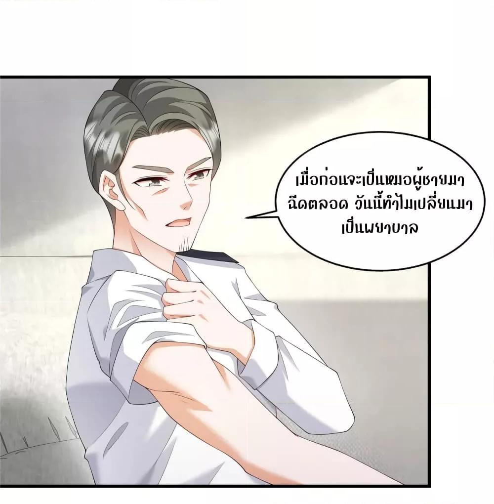 Manga-lc-com อ่านมังงะ อ่านการ์ตูน ออนไลน์ ฟรี PamperingtheP ตอนที่ 1 2 3 4 5 6 7 8 9 10 11 12 13 14 ฟรี ไม่มีโฆษณา Manga-lc - อ่าน มังงะ อ่าน การ์ตูน ออนไลน์ อ่านมังงะ ฟรี