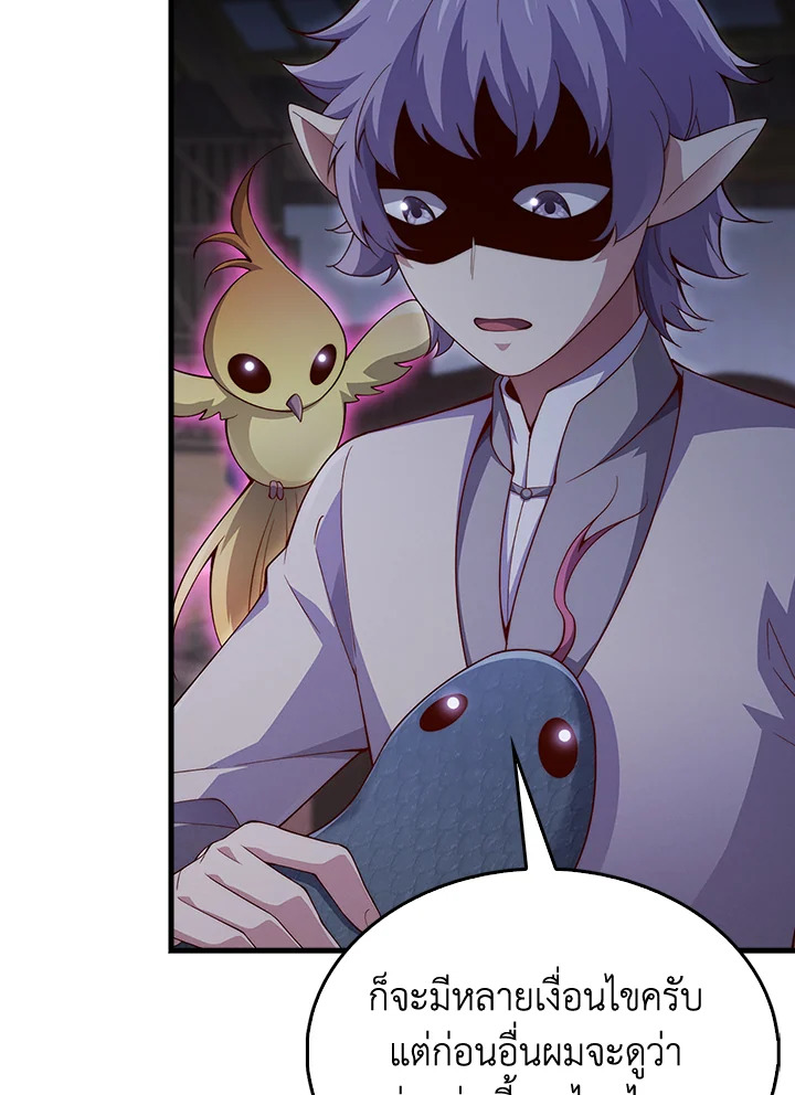 Manga-lc-com อ่านมังงะ อ่านการ์ตูน ออนไลน์ ฟรี The Lord of Coins ตอนที่ 1 2 3 4 5 6 7 8 9 10 11 12 13 14 ฟรี ไม่มีโฆษณา Manga-lc - อ่าน มังงะ อ่าน การ์ตูน ออนไลน์ อ่านมังงะ ฟรี