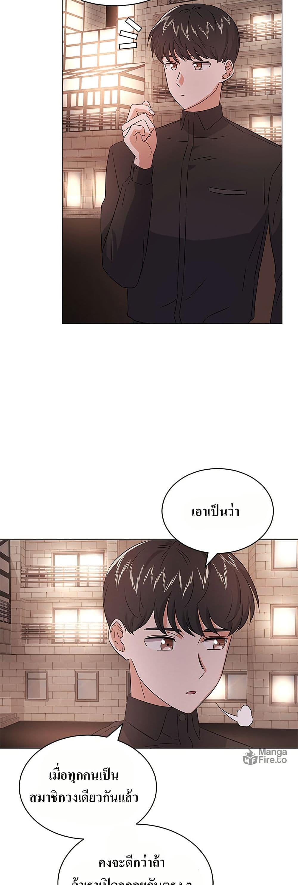 Manga-lc-com อ่านมังงะ อ่านการ์ตูน ออนไลน์ ฟรี Superstar Associate Manager ตอนที่ 1 2 3 4 5 6 7 8 9 10 11 12 13 14 ฟรี ไม่มีโฆษณา Manga-lc - อ่าน มังงะ อ่าน การ์ตูน ออนไลน์ อ่านมังงะ ฟรี
