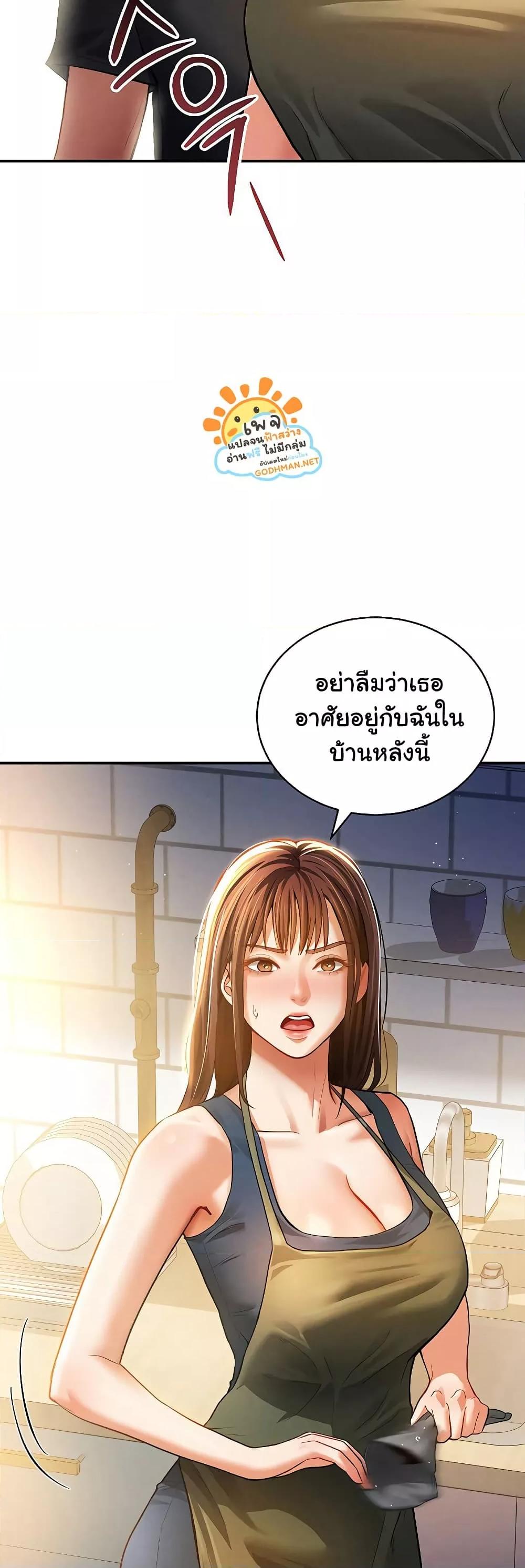 Doujin-Lc- อ่าน โดจิน มังฮวา เกาหลี ญี่ปุ่น จีน แปลไทย My Eyes Now See Desire ตอนที่ 1 2 3 4 5 6 7 8 9 10 11 12 13 14 ฟรี ไม่มีโฆษณา อ่าน โดจิน Manhwa เกาหลี ญี่ปุ่น จีน เรามีครบ คัดมาให้เน้นๆ โดจิน 18+ รับประกันความฟินโดย  Doujin Lc