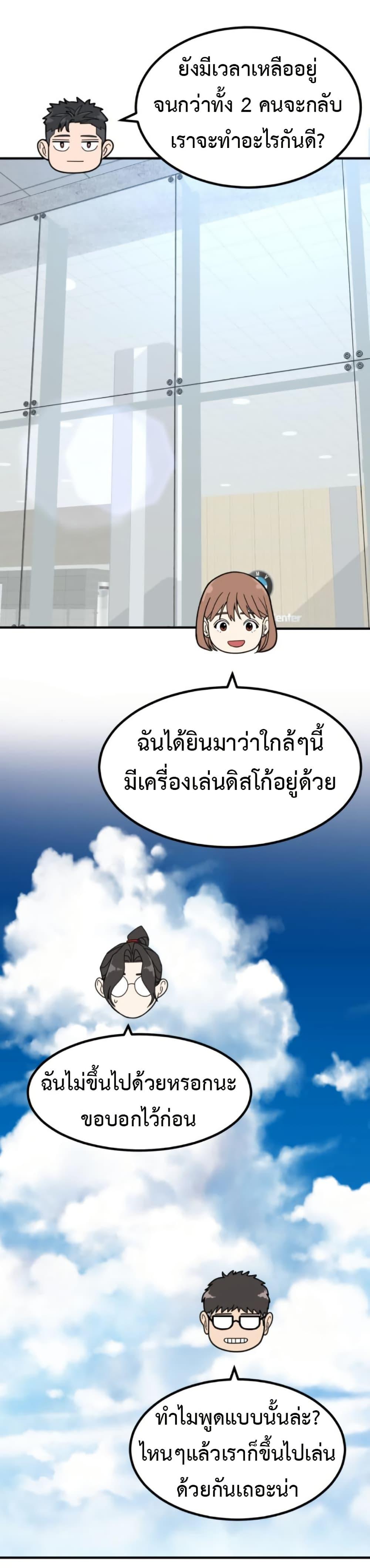 Manga-lc-com อ่านมังงะ อ่านการ์ตูน ออนไลน์ ฟรี Investors Who See the Future ตอนที่ 1 2 3 4 5 6 7 8 9 10 11 12 13 14 ฟรี ไม่มีโฆษณา Manga-lc - อ่าน มังงะ อ่าน การ์ตูน ออนไลน์ อ่านมังงะ ฟรี