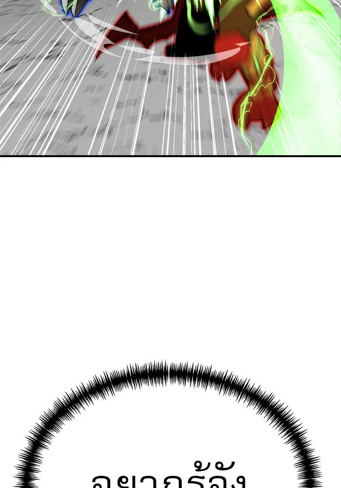 Double Click ตอนที่ 89 รูปที่ 146