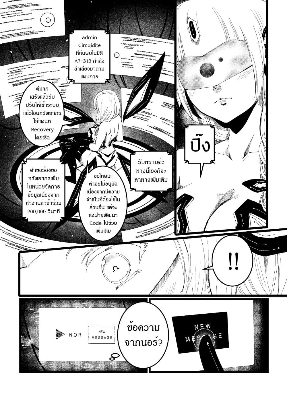 Manga-lc-com อ่านมังงะ อ่านการ์ตูน ออนไลน์ ฟรี Path A waY ตอนที่ 1 2 3 4 5 6 7 8 9 10 11 12 13 14 ฟรี ไม่มีโฆษณา Manga-lc - อ่าน มังงะ อ่าน การ์ตูน ออนไลน์ อ่านมังงะ ฟรี