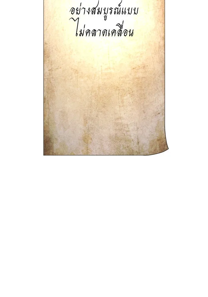 ชิงชีวิตพลิกลิขิตชะตา ตอนที่ 112. บาดแผลทางใจ(2) รูปที่ 119