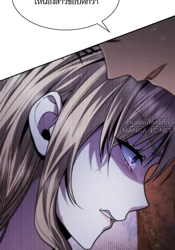 ชาตินี้น้องขอ ตอนที่ 173 รูปที่ 35