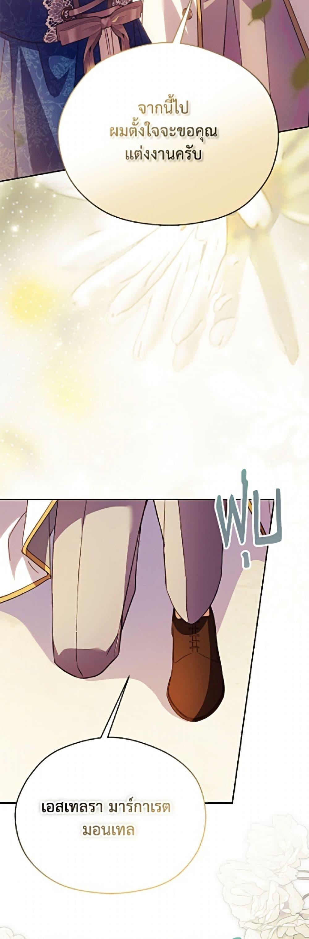 Manga-lc-com อ่านมังงะ อ่านการ์ตูน ออนไลน์ ฟรี Immoral Duke’s Family Needs to be Homeschooled ตอนที่ 1 2 3 4 5 6 7 8 9 10 11 12 13 14 ฟรี ไม่มีโฆษณา Manga-lc - อ่าน มังงะ อ่าน การ์ตูน ออนไลน์ อ่านมังงะ ฟรี