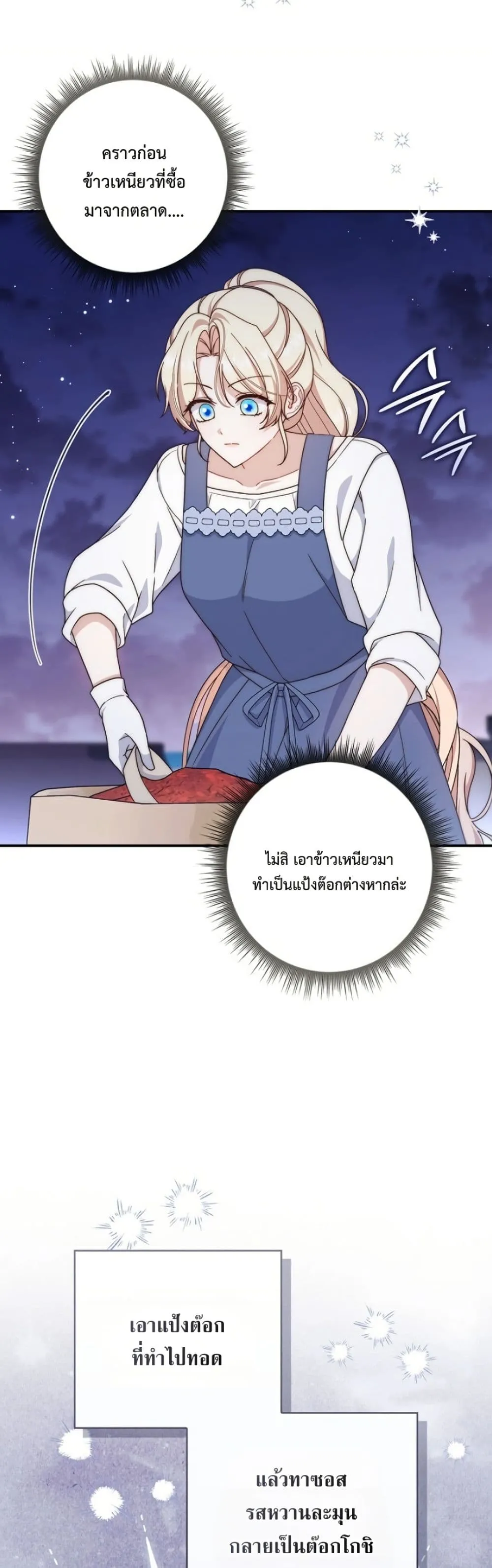 Manga-lc-com อ่านมังงะ อ่านการ์ตูน ออนไลน์ ฟรี The Emperor’s Marriage Scam ตอนที่ 1 2 3 4 5 6 7 8 9 10 11 12 13 14 ฟรี ไม่มีโฆษณา Manga-lc - อ่าน มังงะ อ่าน การ์ตูน ออนไลน์ อ่านมังงะ ฟรี