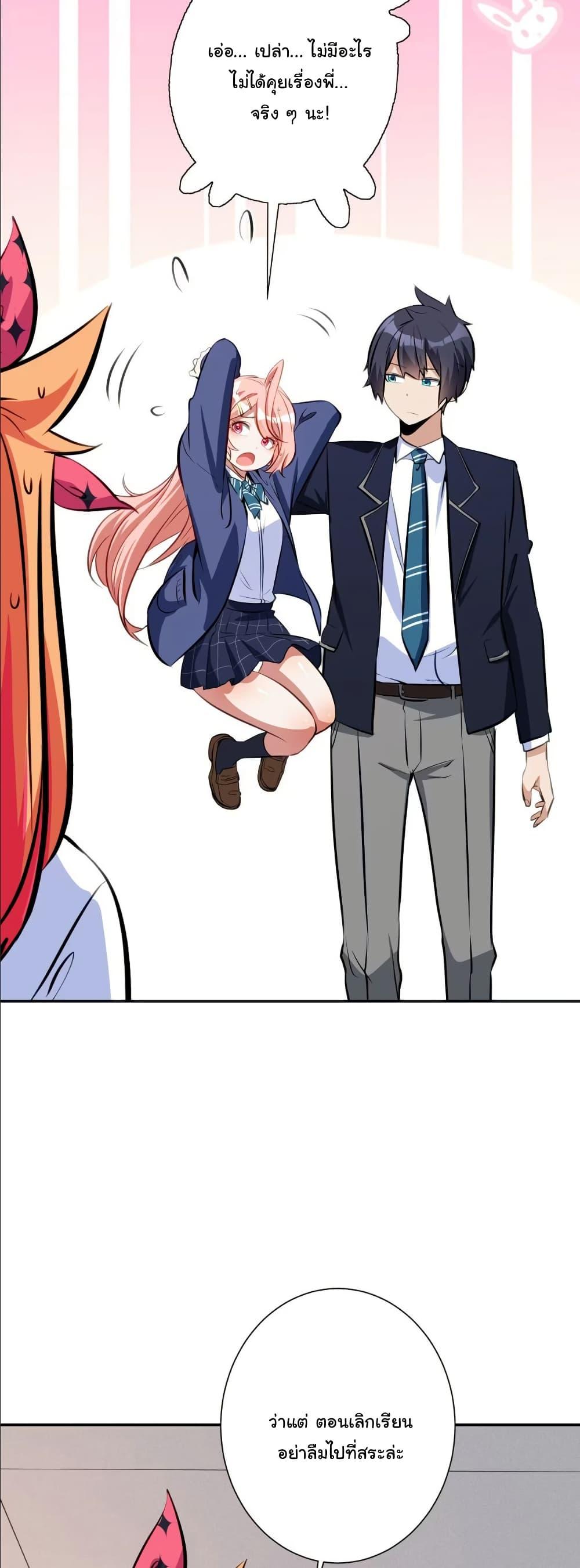 Manga-lc-com อ่านมังงะ อ่านการ์ตูน ออนไลน์ ฟรี Dating save The world ตอนที่ 1 2 3 4 5 6 7 8 9 10 11 12 13 14 ฟรี ไม่มีโฆษณา Manga-lc - อ่าน มังงะ อ่าน การ์ตูน ออนไลน์ อ่านมังงะ ฟรี