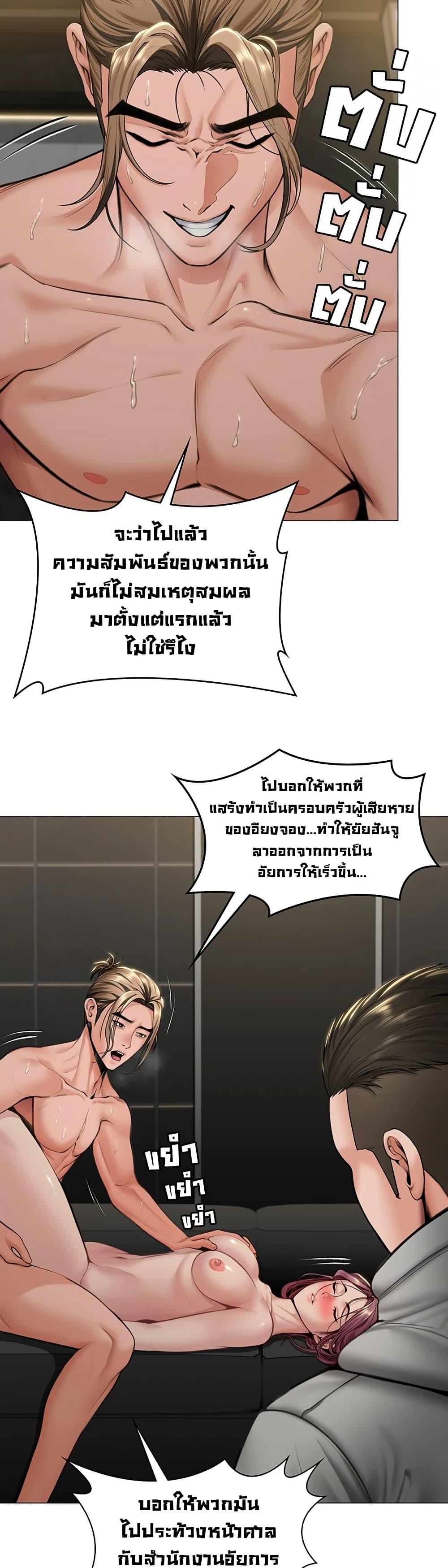 Doujin-Lc- อ่าน โดจิน มังฮวา เกาหลี ญี่ปุ่น จีน แปลไทย Protect You ตอนที่ 1 2 3 4 5 6 7 8 9 10 11 12 13 14 ฟรี ไม่มีโฆษณา อ่าน โดจิน Manhwa เกาหลี ญี่ปุ่น จีน เรามีครบ คัดมาให้เน้นๆ โดจิน 18+ รับประกันความฟินโดย  Doujin Lc