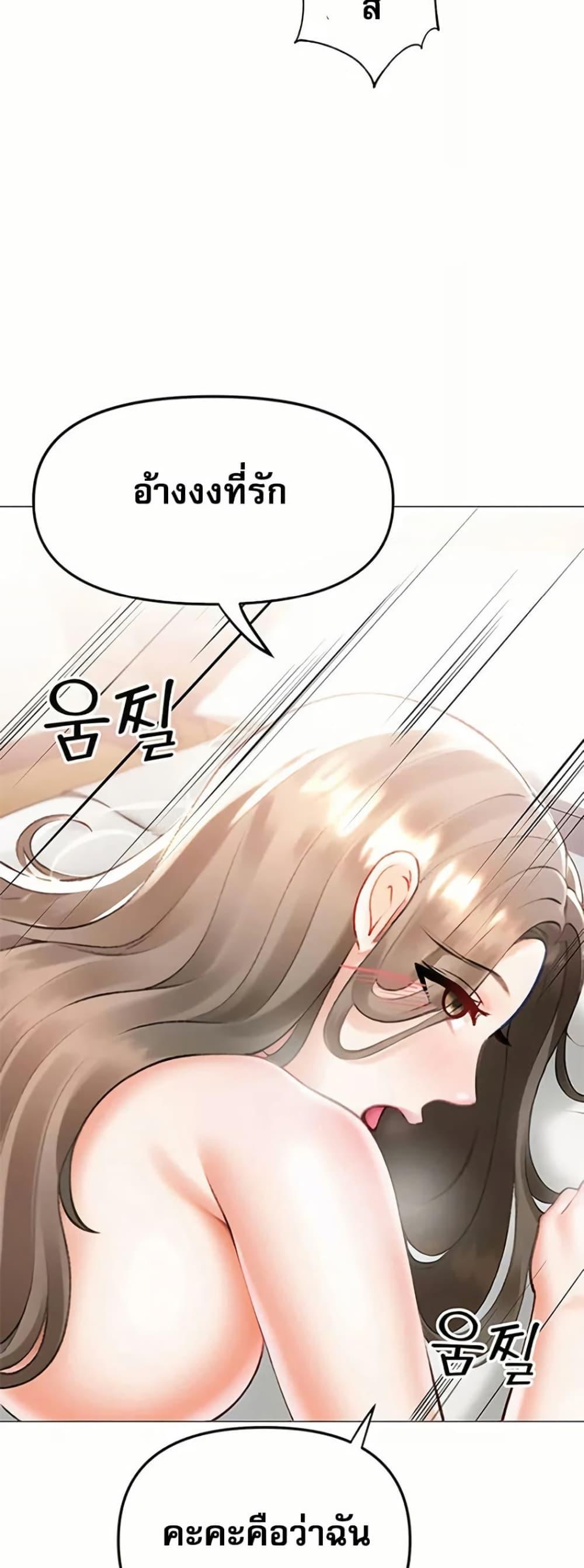 Doujin-Lc- อ่าน โดจิน มังฮวา เกาหลี ญี่ปุ่น จีน แปลไทย Troublesome Sister ตอนที่ 1 2 3 4 5 6 7 8 9 10 11 12 13 14 ฟรี ไม่มีโฆษณา อ่าน โดจิน Manhwa เกาหลี ญี่ปุ่น จีน เรามีครบ คัดมาให้เน้นๆ โดจิน 18+ รับประกันความฟินโดย  Doujin Lc