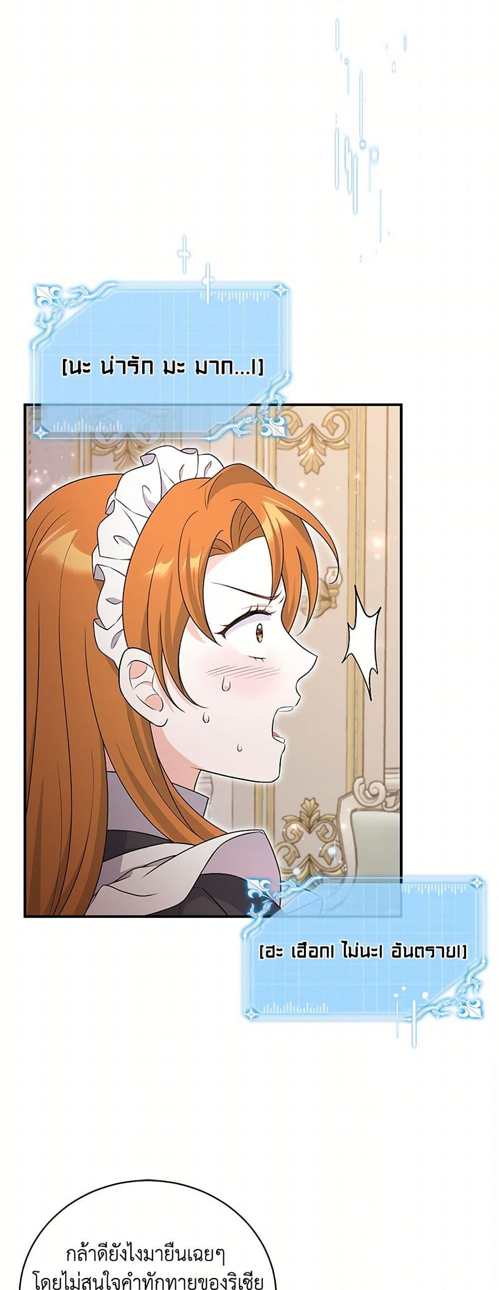 Manga-lc-com อ่านมังงะ อ่านการ์ตูน ออนไลน์ ฟรี The S-Class Baby Princess Is Too Powerful ตอนที่ 1 2 3 4 5 6 7 8 9 10 11 12 13 14 ฟรี ไม่มีโฆษณา Manga-lc - อ่าน มังงะ อ่าน การ์ตูน ออนไลน์ อ่านมังงะ ฟรี