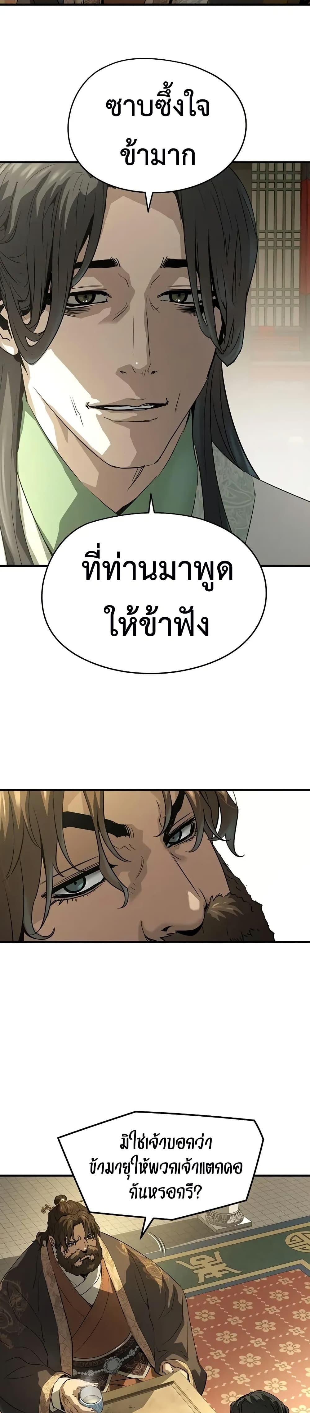 Manga-lc-com อ่านมังงะ อ่านการ์ตูน ออนไลน์ ฟรี Absolute Regression ตอนที่ 1 2 3 4 5 6 7 8 9 10 11 12 13 14 ฟรี ไม่มีโฆษณา Manga-lc - อ่าน มังงะ อ่าน การ์ตูน ออนไลน์ อ่านมังงะ ฟรี