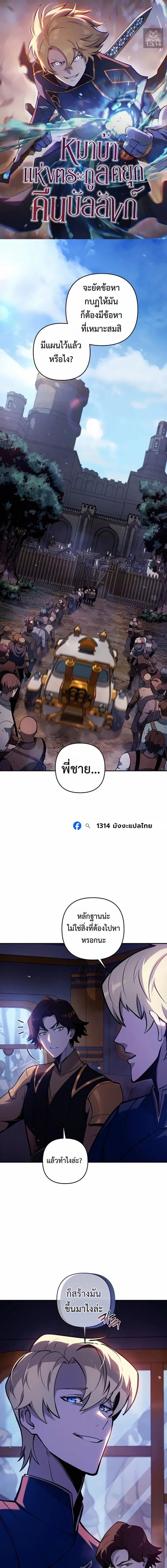 Manga-lc-com อ่านมังงะ อ่านการ์ตูน ออนไลน์ ฟรี The Mad Dog of the Duke’s Estate ตอนที่ 1 2 3 4 5 6 7 8 9 10 11 12 13 14 ฟรี ไม่มีโฆษณา Manga-lc - อ่าน มังงะ อ่าน การ์ตูน ออนไลน์ อ่านมังงะ ฟรี