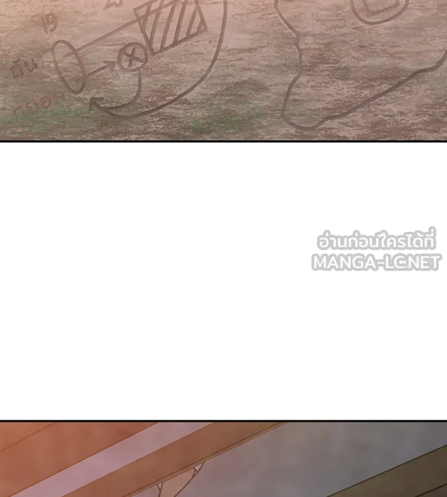 เหตุผลของคนไม่อยากอยู่ ตอนที่ 91 รูปที่ 69