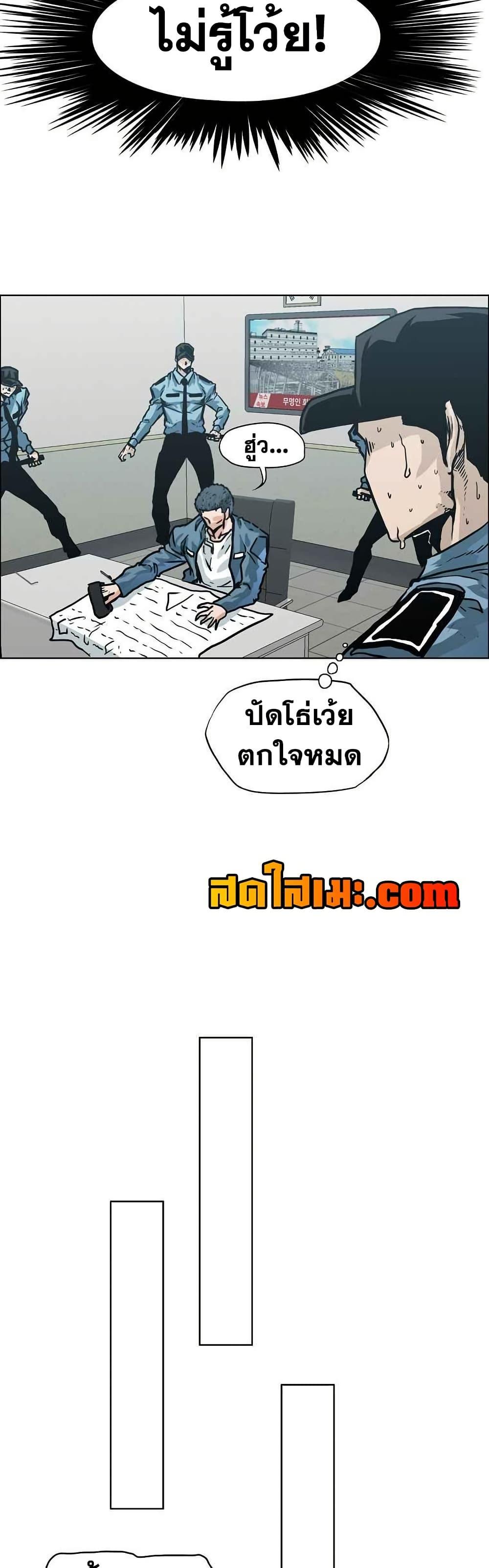 Manga-lc-com อ่านมังงะ อ่านการ์ตูน ออนไลน์ ฟรี Boss in School ตอนที่ 1 2 3 4 5 6 7 8 9 10 11 12 13 14 ฟรี ไม่มีโฆษณา Manga-lc - อ่าน มังงะ อ่าน การ์ตูน ออนไลน์ อ่านมังงะ ฟรี