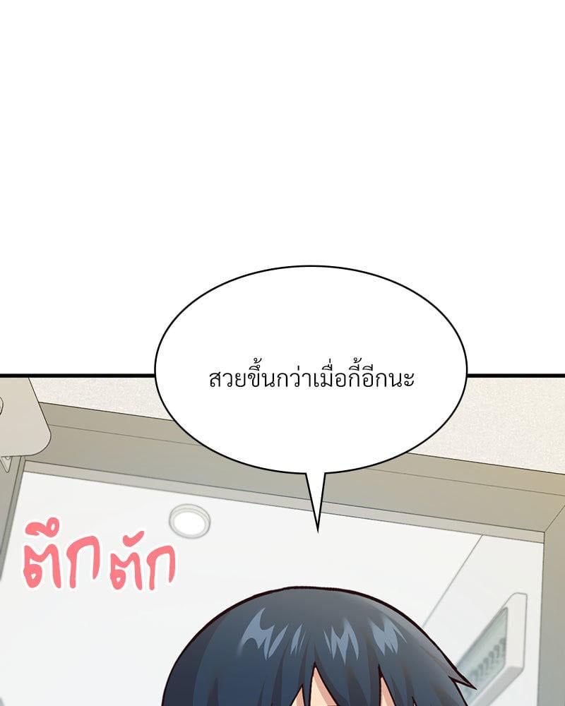 Doujin-Lc- อ่าน โดจิน มังฮวา เกาหลี ญี่ปุ่น จีน แปลไทย Playing On Hard Mode ตอนที่ 1 2 3 4 5 6 7 8 9 10 11 12 13 14 ฟรี ไม่มีโฆษณา อ่าน โดจิน Manhwa เกาหลี ญี่ปุ่น จีน เรามีครบ คัดมาให้เน้นๆ โดจิน 18+ รับประกันความฟินโดย  Doujin Lc