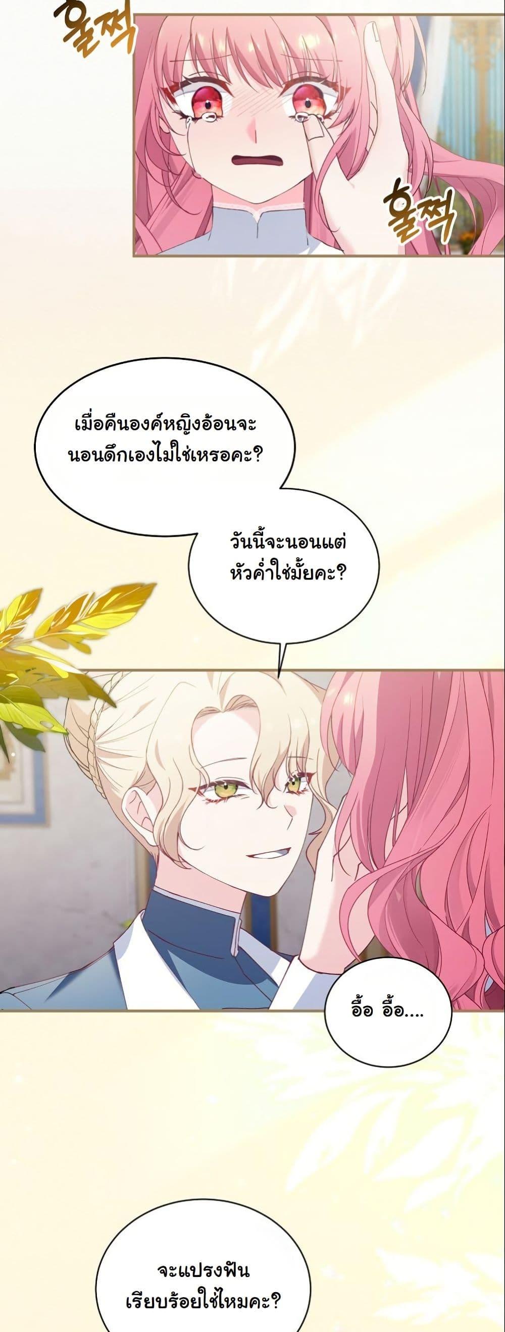 Manga-lc-com อ่านมังงะ อ่านการ์ตูน ออนไลน์ ฟรี Princess of the Demon King ตอนที่ 1 2 3 4 5 6 7 8 9 10 11 12 13 14 ฟรี ไม่มีโฆษณา Manga-lc - อ่าน มังงะ อ่าน การ์ตูน ออนไลน์ อ่านมังงะ ฟรี