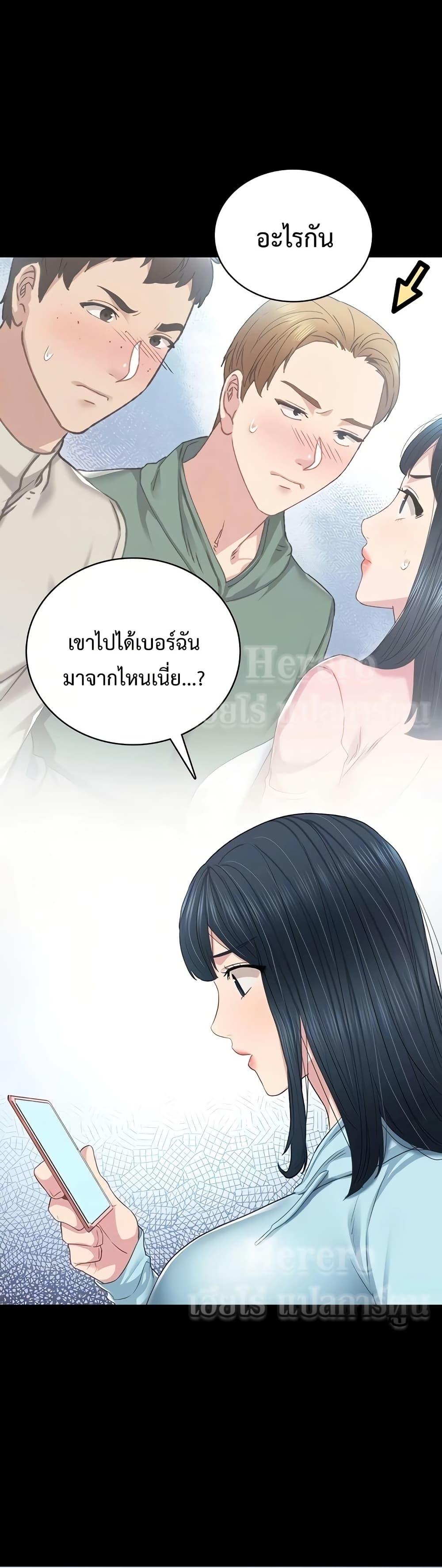 Doujin-Lc- อ่าน โดจิน มังฮวา เกาหลี ญี่ปุ่น จีน แปลไทย Teaching Practice ตอนที่ 1 2 3 4 5 6 7 8 9 10 11 12 13 14 ฟรี ไม่มีโฆษณา อ่าน โดจิน Manhwa เกาหลี ญี่ปุ่น จีน เรามีครบ คัดมาให้เน้นๆ โดจิน 18+ รับประกันความฟินโดย  Doujin Lc