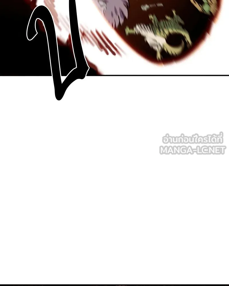 Player ตอนที่ 121 รูปที่ 75