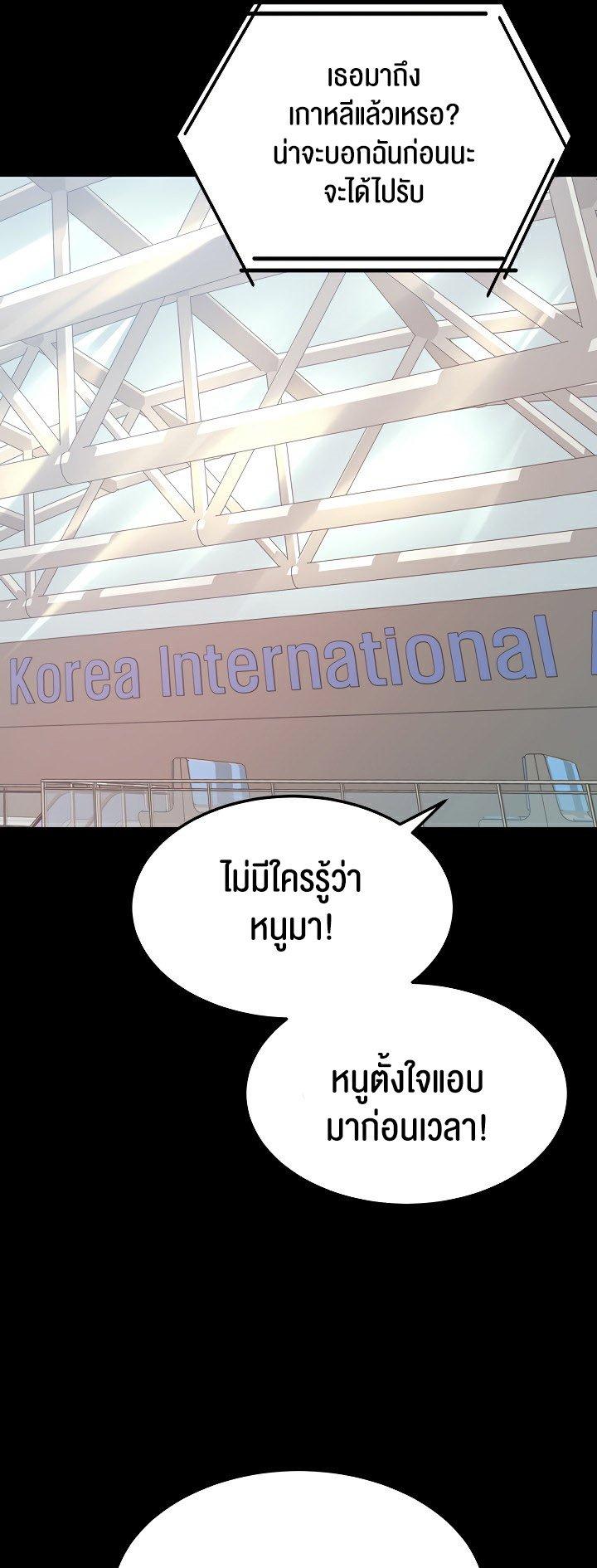 Doujin-Lc- อ่าน โดจิน มังฮวา เกาหลี ญี่ปุ่น จีน แปลไทย Amazing Reincarnation ตอนที่ 1 2 3 4 5 6 7 8 9 10 11 12 13 14 ฟรี ไม่มีโฆษณา อ่าน โดจิน Manhwa เกาหลี ญี่ปุ่น จีน เรามีครบ คัดมาให้เน้นๆ โดจิน 18+ รับประกันความฟินโดย  Doujin Lc
