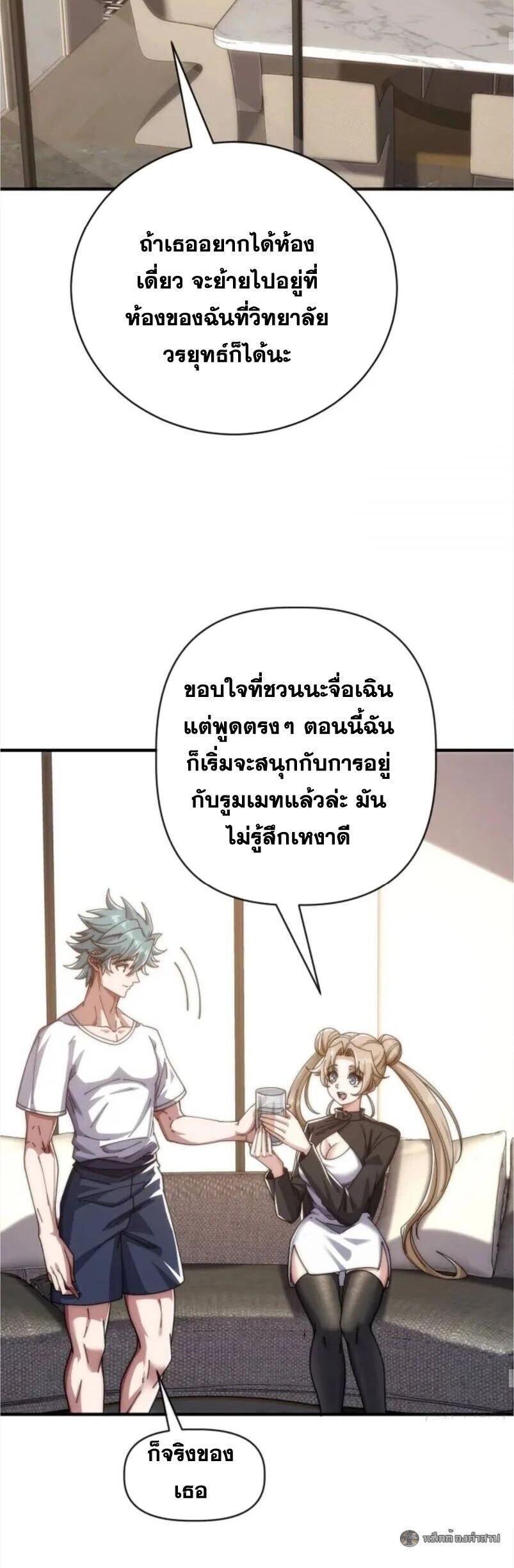 Manga-lc-com อ่านมังงะ อ่านการ์ตูน ออนไลน์ ฟรี Infinite Evolution From Zero ตอนที่ 1 2 3 4 5 6 7 8 9 10 11 12 13 14 ฟรี ไม่มีโฆษณา Manga-lc - อ่าน มังงะ อ่าน การ์ตูน ออนไลน์ อ่านมังงะ ฟรี