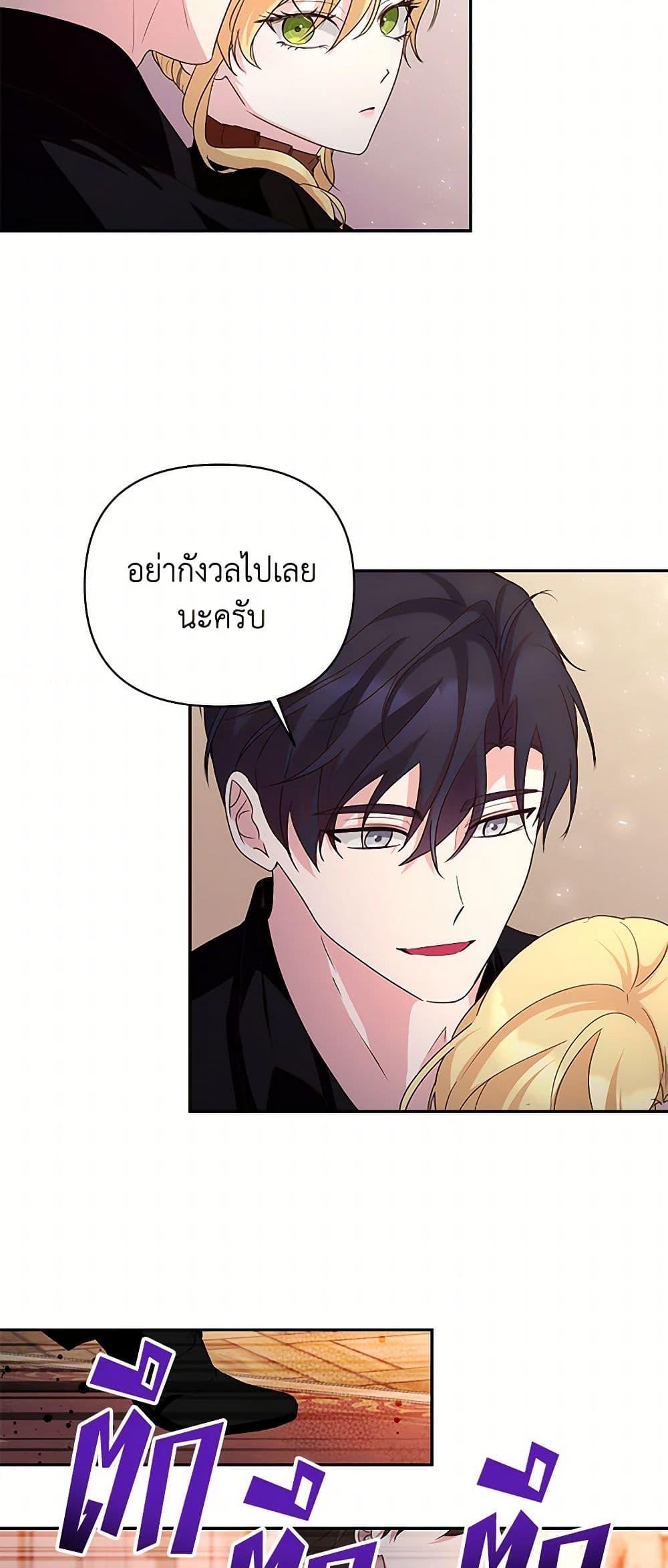 Manga-lc-com อ่านมังงะ อ่านการ์ตูน ออนไลน์ ฟรี Once Married ตอนที่ 1 2 3 4 5 6 7 8 9 10 11 12 13 14 ฟรี ไม่มีโฆษณา Manga-lc - อ่าน มังงะ อ่าน การ์ตูน ออนไลน์ อ่านมังงะ ฟรี
