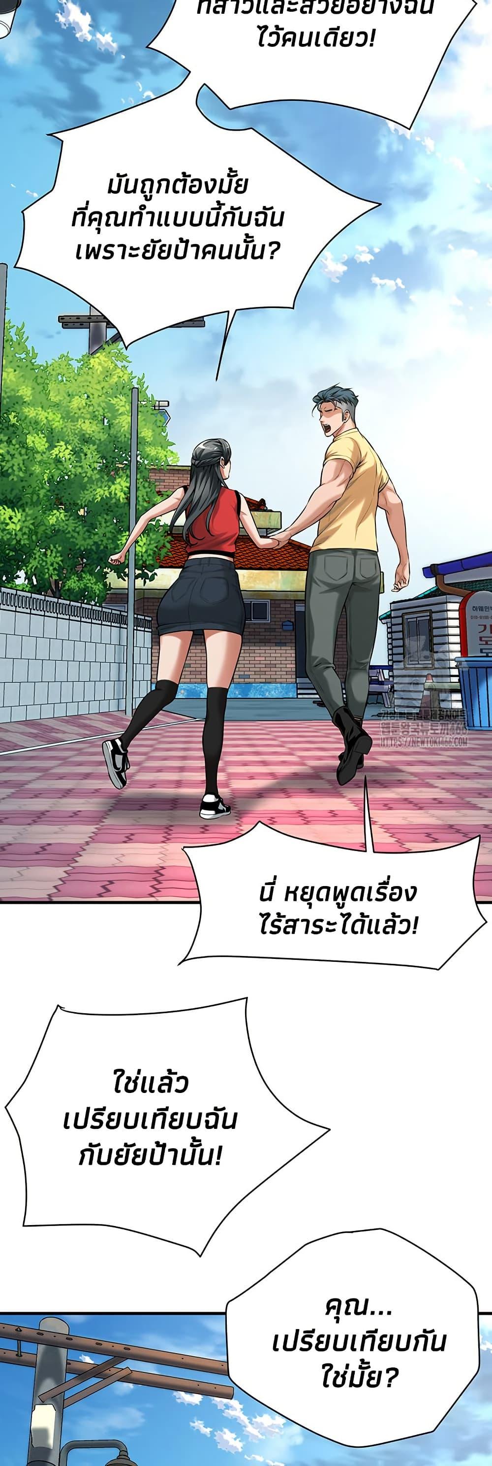 Doujin-Lc- อ่าน โดจิน มังฮวา เกาหลี ญี่ปุ่น จีน แปลไทย Bastard ตอนที่ 1 2 3 4 5 6 7 8 9 10 11 12 13 14 ฟรี ไม่มีโฆษณา อ่าน โดจิน Manhwa เกาหลี ญี่ปุ่น จีน เรามีครบ คัดมาให้เน้นๆ โดจิน 18+ รับประกันความฟินโดย  Doujin Lc