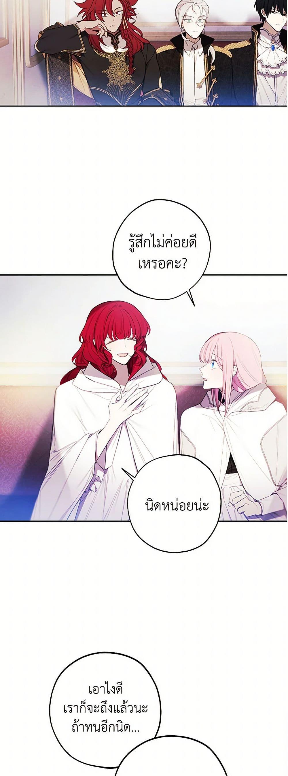 Manga-lc-com อ่านมังงะ อ่านการ์ตูน ออนไลน์ ฟรี The Princess’s Doll Shop ตอนที่ 1 2 3 4 5 6 7 8 9 10 11 12 13 14 ฟรี ไม่มีโฆษณา Manga-lc - อ่าน มังงะ อ่าน การ์ตูน ออนไลน์ อ่านมังงะ ฟรี