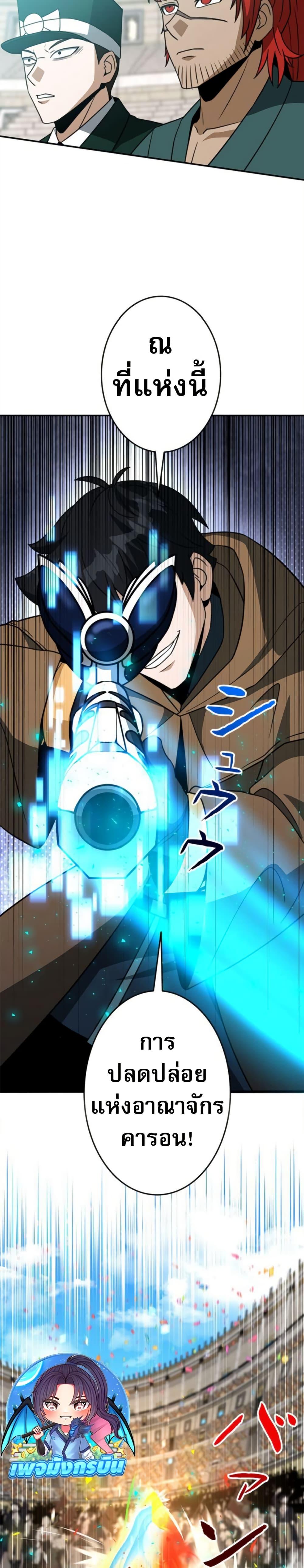 Manga-lc-com อ่านมังงะ อ่านการ์ตูน ออนไลน์ ฟรี Putting My Life on the Line, I Go All-in on Luck Enhancement ตอนที่ 1 2 3 4 5 6 7 8 9 10 11 12 13 14 ฟรี ไม่มีโฆษณา Manga-lc - อ่าน มังงะ อ่าน การ์ตูน ออนไลน์ อ่านมังงะ ฟรี