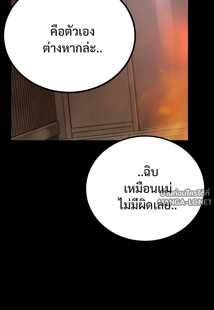 Manga-lc-com อ่านมังงะ อ่านการ์ตูน ออนไลน์ ฟรี วันดีคืนดี โซลก็ ตอนที่ 1 2 3 4 5 6 7 8 9 10 11 12 13 14 ฟรี ไม่มีโฆษณา Manga-lc - อ่าน มังงะ อ่าน การ์ตูน ออนไลน์ อ่านมังงะ ฟรี
