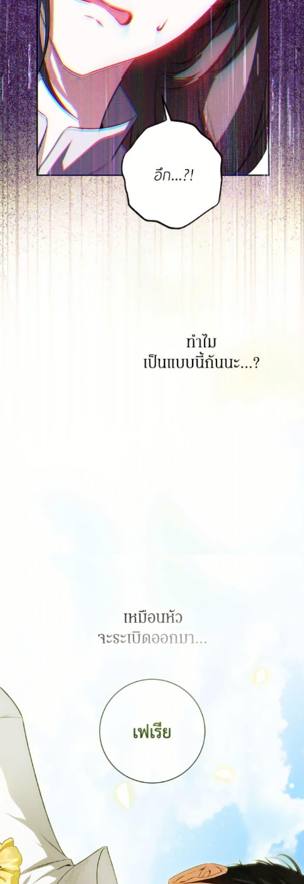 Manga-lc-com อ่านมังงะ อ่านการ์ตูน ออนไลน์ ฟรี I Think I’ve Been Possessed Somewhere ตอนที่ 1 2 3 4 5 6 7 8 9 10 11 12 13 14 ฟรี ไม่มีโฆษณา Manga-lc - อ่าน มังงะ อ่าน การ์ตูน ออนไลน์ อ่านมังงะ ฟรี