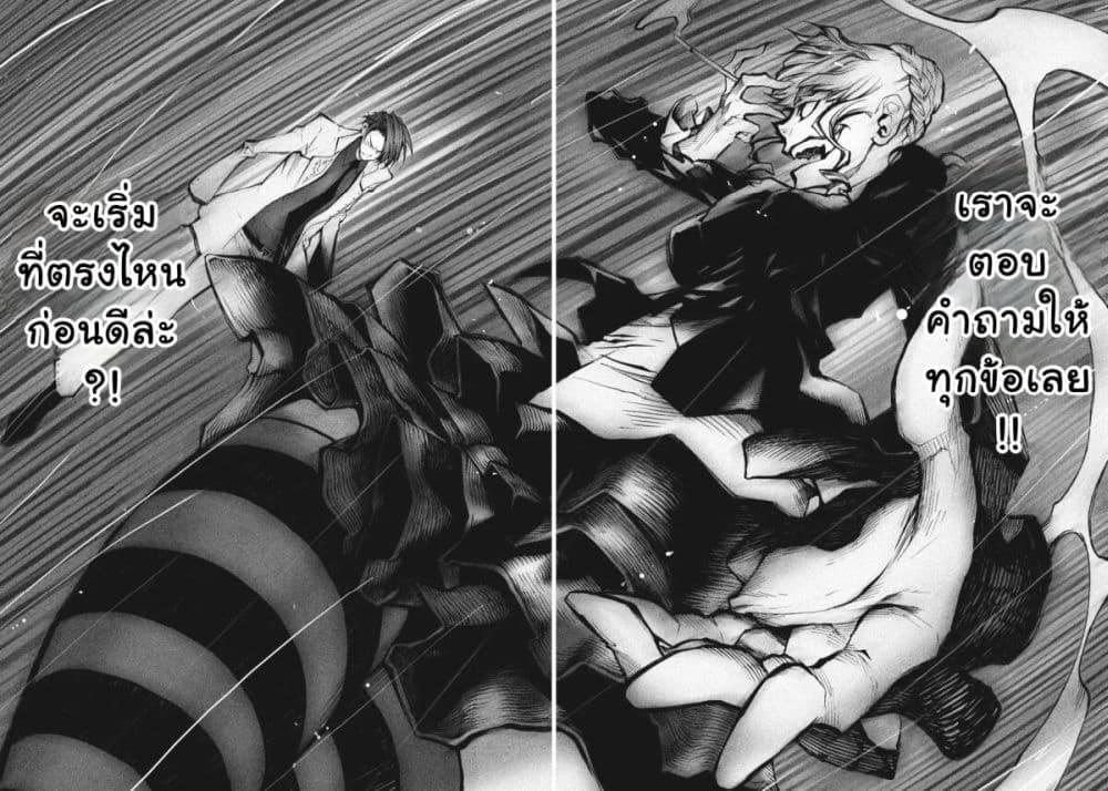 Manga-lc-com อ่านมังงะ อ่านการ์ตูน ออนไลน์ ฟรี Umineko no Naku Koro ni Episode 2 Turn of the Golden Witch ตอนที่ 1 2 3 4 5 6 7 8 9 10 11 12 13 14 ฟรี ไม่มีโฆษณา Manga-lc - อ่าน มังงะ อ่าน การ์ตูน ออนไลน์ อ่านมังงะ ฟรี