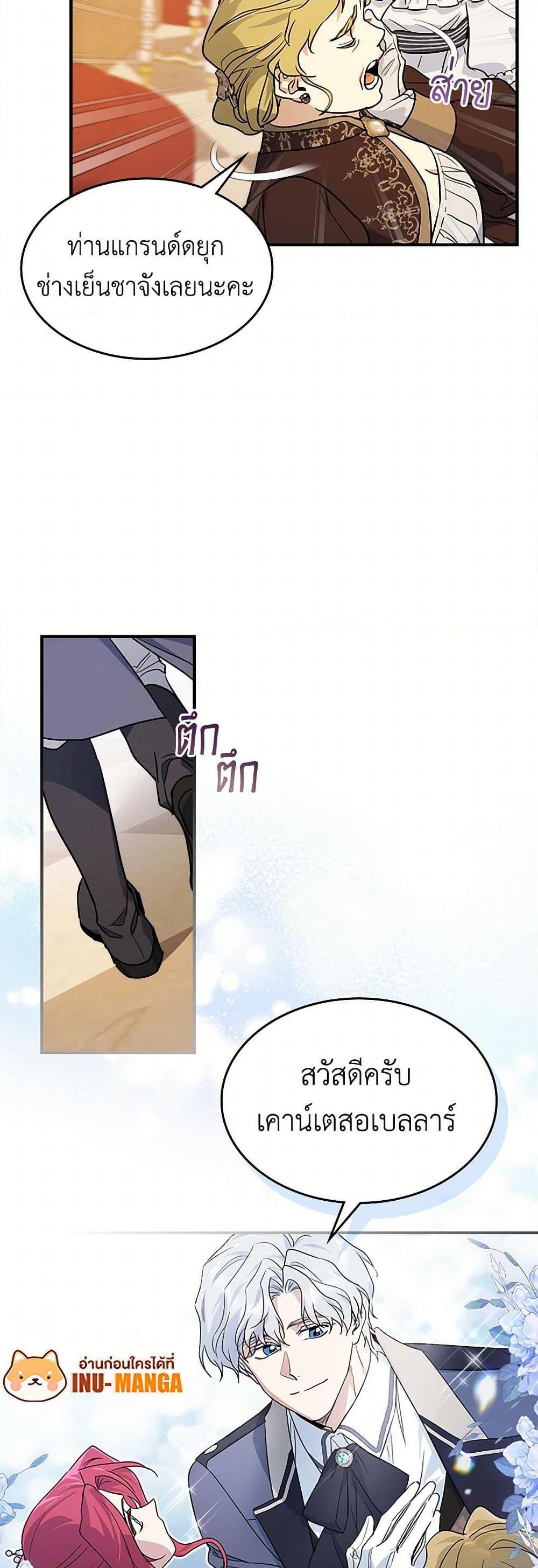 Manga-lc-com อ่านมังงะ อ่านการ์ตูน ออนไลน์ ฟรี The Lady and the Beast ตอนที่ 1 2 3 4 5 6 7 8 9 10 11 12 13 14 ฟรี ไม่มีโฆษณา Manga-lc - อ่าน มังงะ อ่าน การ์ตูน ออนไลน์ อ่านมังงะ ฟรี